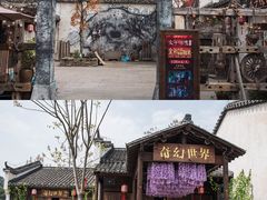 -婺源梦里老家大型山水实景演出