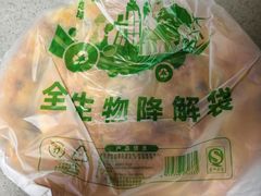 -丝路传奇·中国拉面航母店(北医三院店)