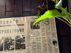 -万记麻辣烫国展总店