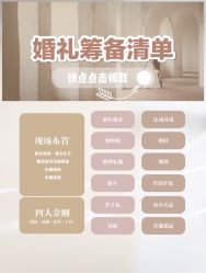 点击看大图 -琥珀婚礼策划AMBER WEDDING