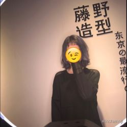 点击看大图 -藤野造型·专业烫染店