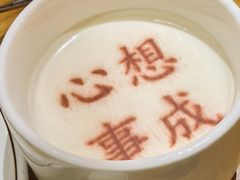 -春满园·邯郸菜发祥地(滏东店)