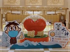 -上海神旺大酒店