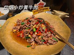 -炊烟小炒黄牛肉(浦东世纪汇店)