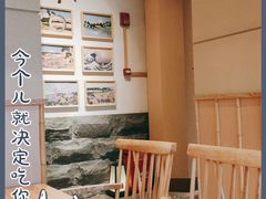 -锅物新语&寿喜烧.炉端割烹(世博源店)