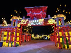 -歌斐颂巧克力小镇