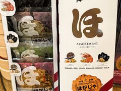 -金森红砖仓库