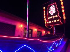 门面-旺角小渔村·海肠捞饭开创者(环山路店)