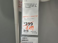 -宜家家居(高新商场店)