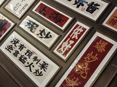 -阿大排档(长春这有山店)