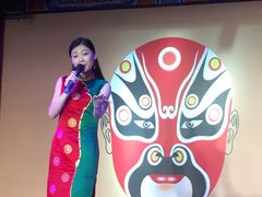 -盖碗儿梨园·变脸吐火·川剧(天府广场店)