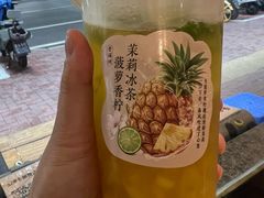 -老福洲·三十年福州味(斗东店)