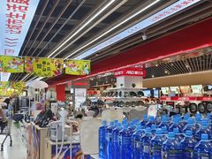 -旺豪超市(胜利购物广场店)