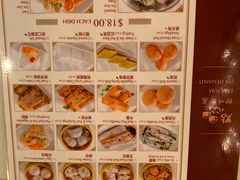 菜单-金丰大酒楼