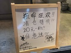 -日进一片海.生腌海鲜火锅.宵夜烧烤(三里屯总店)