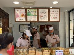 -矮子馅饼(大成路店)