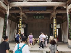 -南湖书院