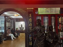 -老厨家(中央大街西七道街店)