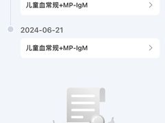 -广州市番禺中心医院(主院区)