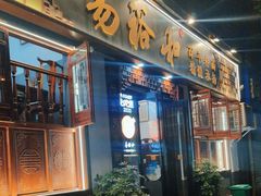 -易裕和·长沙米粉(友谊路店)