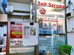 -大华猪肉粿条面