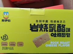 -来伊份1038(新村路三店)