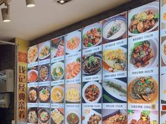 -钱记·乡野菜(紫荆花路店)