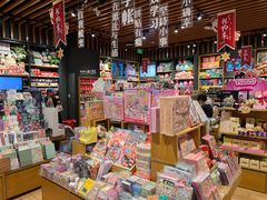 -九木杂物社(中心店)