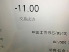 -东吴面馆(金门路金门国际商业广场店)