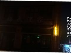 -梅飞酒家(名辉豪庭店)