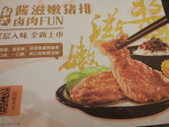 -永和大王(共和新路店)