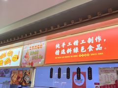 -徐文林香酥饼(桃园店)
