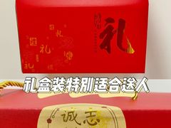 -诚志饼家·小凤饼非遗传承(中山六路店)