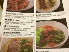 菜单-清真餐厅·回乡麦客