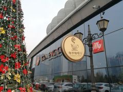 -咖梦餐厅 COMENG RESTAURANT