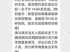-上海市徐汇区口腔医院