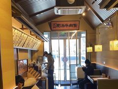 -雁滩白记·兰州牛肉面