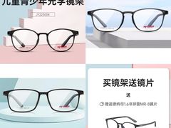 -博士眼镜(南昌八一大桥店)