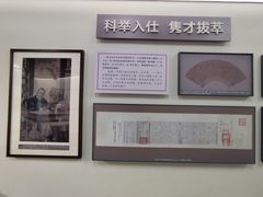 -蔡元培故居