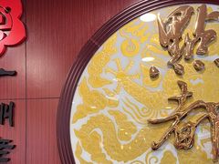 -点都德(皇岗村店)
