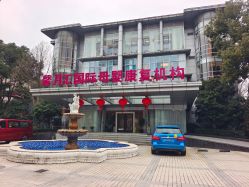 -馨月汇·一悦馨香月子中心(前滩店)