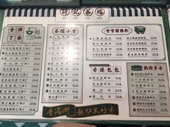 -孖记茶档·热腾茶餐(江南西plus店)