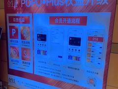 -合生汇·停车场