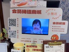 -小懒桔蛋糕店(将军街店)