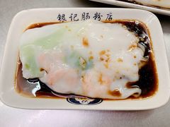 韭黄鲜虾肠-银记肠粉店(北京路店)