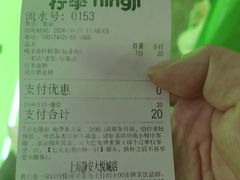 -柠季·手打柠檬茶(静安大悦城北座B1店 )