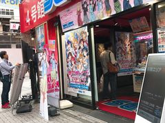 -秋叶原电器街