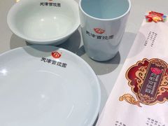 -百饺园(平山道店)