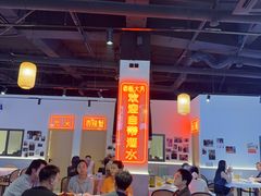 -五丁桥光头香辣蟹(望江橡树林店)