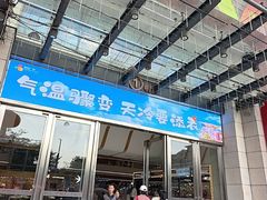 -和信广场(狮山店)